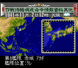 Teitoku no Ketsudan screenshot 3 for Sega Mega Drive